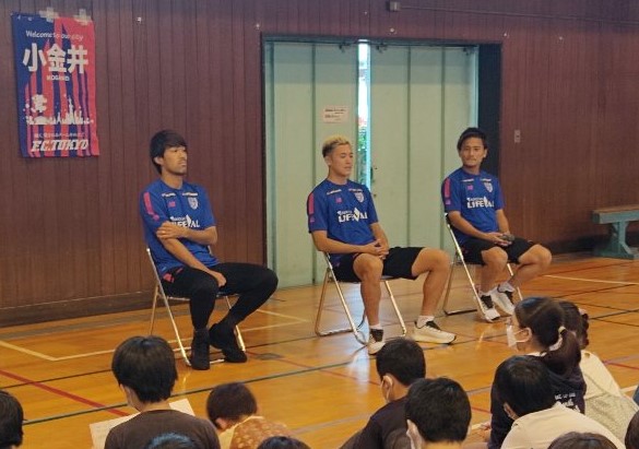 FC東京選手の学校訪問