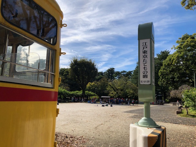 社会科見学「江戸東京たてもの園」