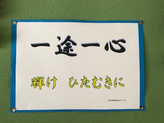 海の移動教室を終えて