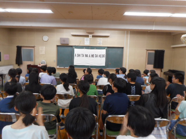 美しい日本語の話し方教室