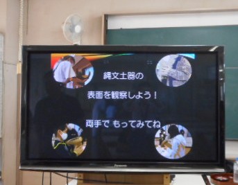 貫井遺跡
