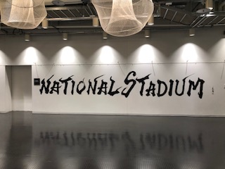 国立競技場特別スタジアムツアー