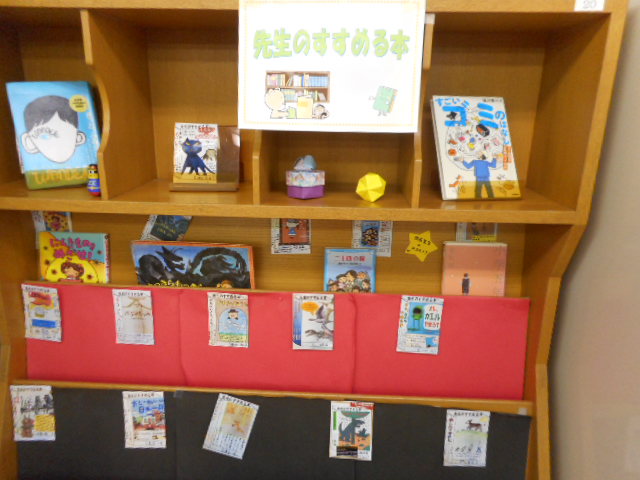 夏休みの学校で（蔵書点検）