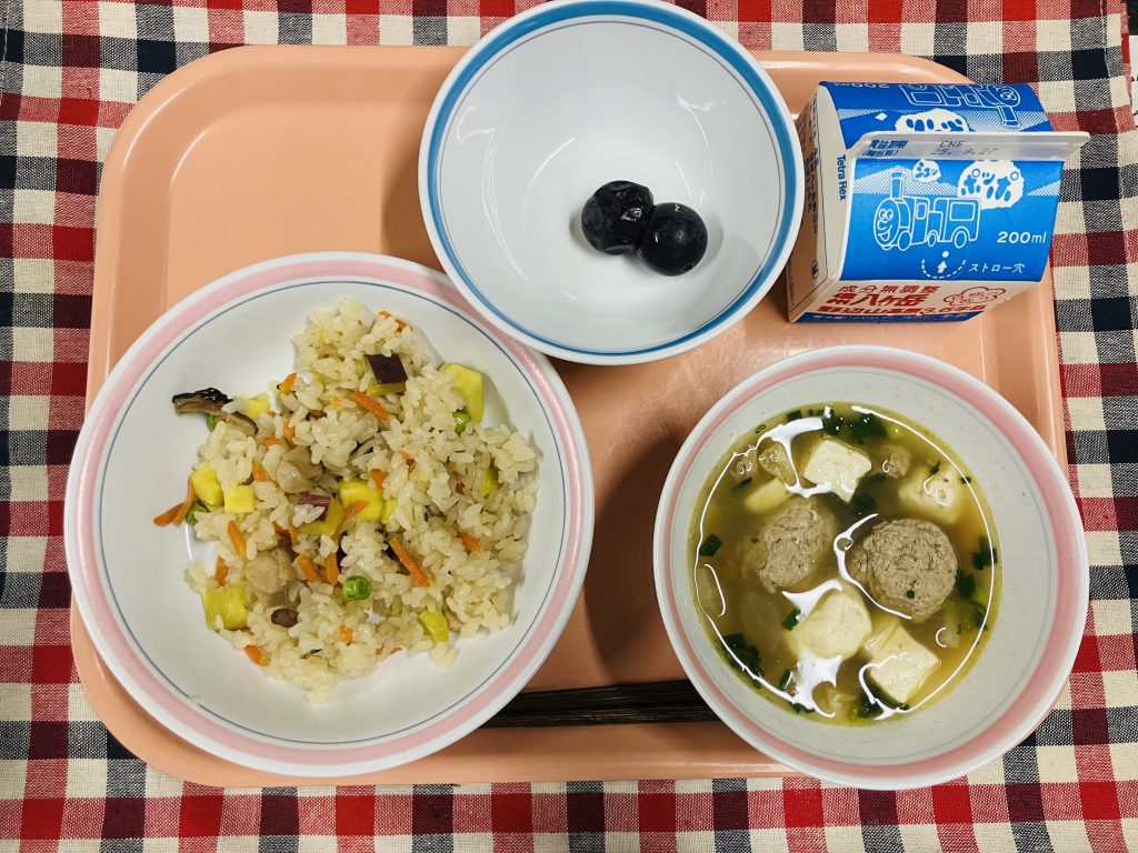 秋、見～つけた！