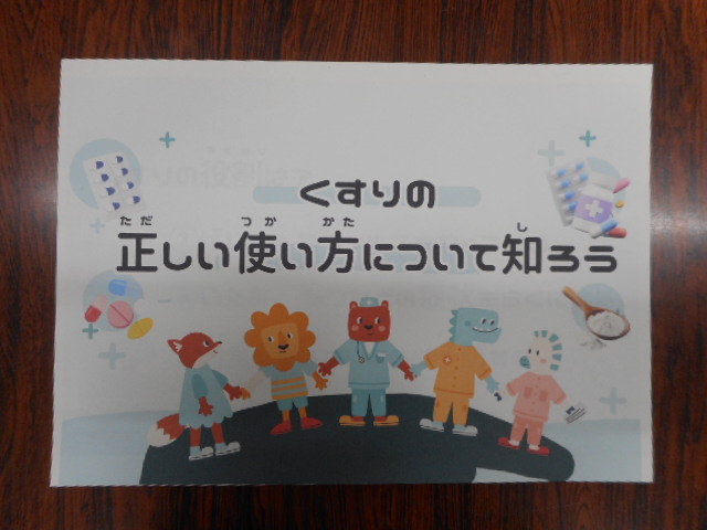 全校朝会「薬の正しい使い方」