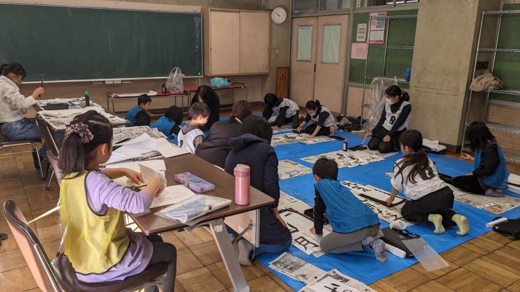 楽しい四「書き初め」