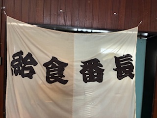 観劇「給食番長」（笑顔と学びの体験活動プロジェクト）